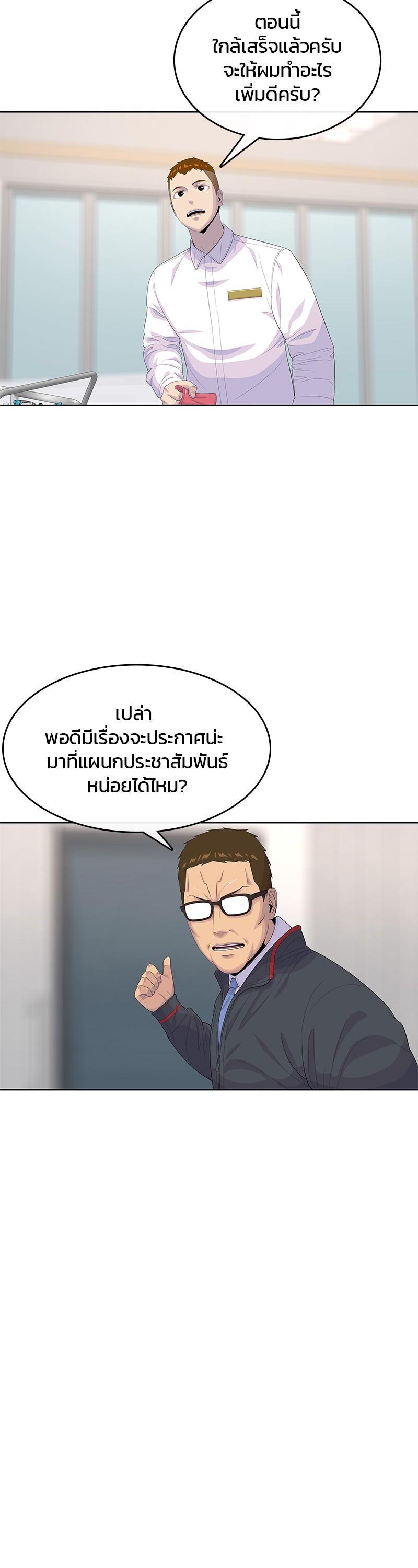 Manga-lc-com อ่านมังงะ อ่านการ์ตูน ออนไลน์ ฟรี Kitchen Soldier บันทึกครัวค่ายทหาร ตอนที่ 1 2 3 4 5 6 7 8 9 10 11 12 13 14 ฟรี ไม่มีโฆษณา Manga-lc - อ่าน มังงะ อ่าน การ์ตูน ออนไลน์ อ่านมังงะ ฟรี
