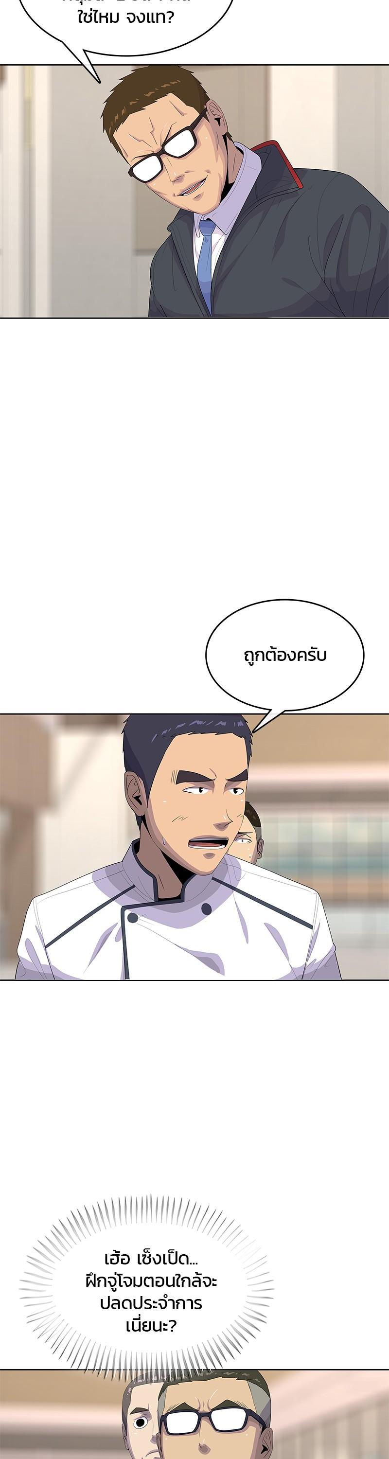Manga-lc-com อ่านมังงะ อ่านการ์ตูน ออนไลน์ ฟรี Kitchen Soldier บันทึกครัวค่ายทหาร ตอนที่ 1 2 3 4 5 6 7 8 9 10 11 12 13 14 ฟรี ไม่มีโฆษณา Manga-lc - อ่าน มังงะ อ่าน การ์ตูน ออนไลน์ อ่านมังงะ ฟรี