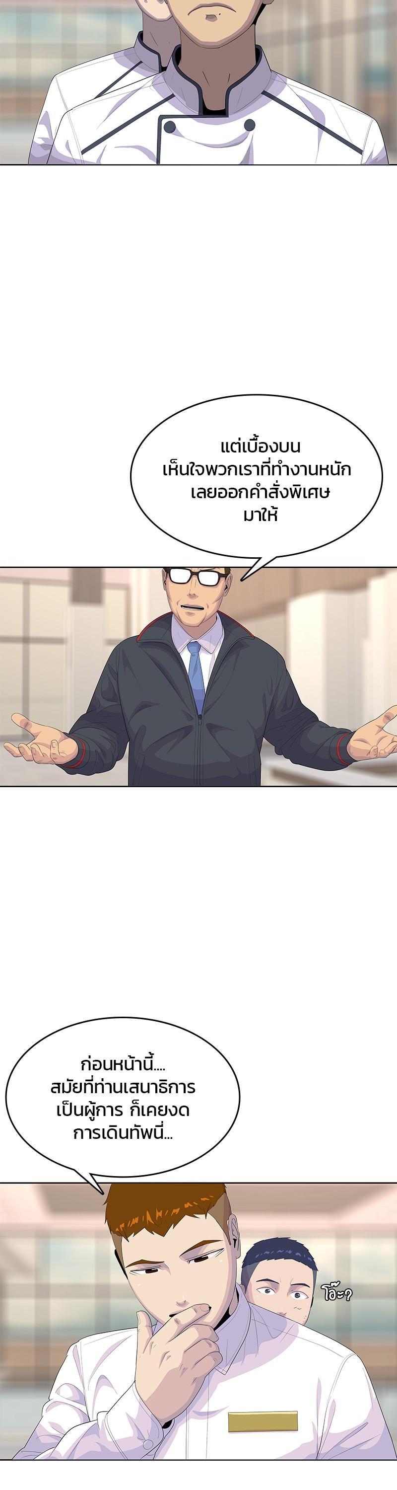 Manga-lc-com อ่านมังงะ อ่านการ์ตูน ออนไลน์ ฟรี Kitchen Soldier บันทึกครัวค่ายทหาร ตอนที่ 1 2 3 4 5 6 7 8 9 10 11 12 13 14 ฟรี ไม่มีโฆษณา Manga-lc - อ่าน มังงะ อ่าน การ์ตูน ออนไลน์ อ่านมังงะ ฟรี