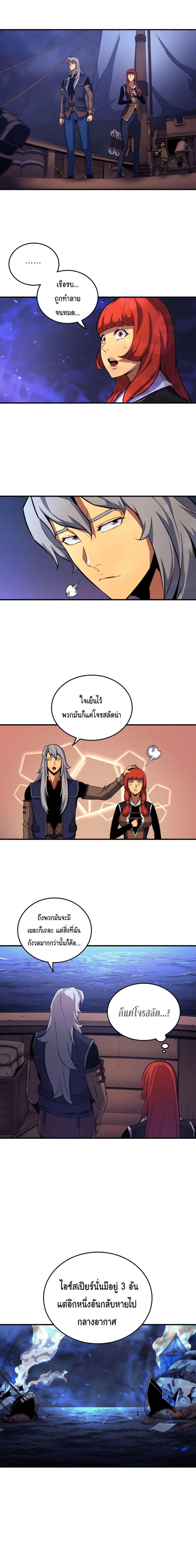 Manga-lc-com อ่านมังงะ อ่านการ์ตูน ออนไลน์ ฟรี The Great Mage Returns After 4000 Years ตอนที่ 1 2 3 4 5 6 7 8 9 10 11 12 13 14 ฟรี ไม่มีโฆษณา Manga-lc - อ่าน มังงะ อ่าน การ์ตูน ออนไลน์ อ่านมังงะ ฟรี