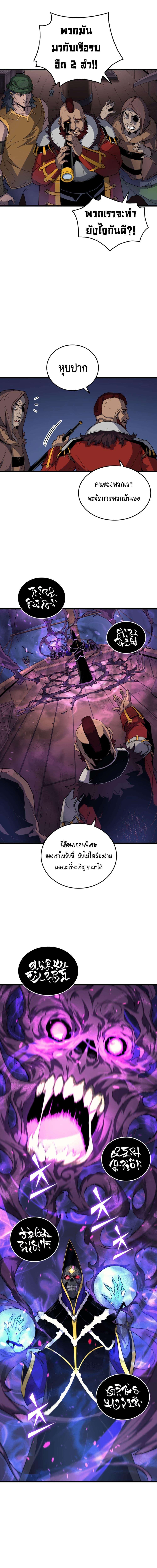Manga-lc-com อ่านมังงะ อ่านการ์ตูน ออนไลน์ ฟรี The Great Mage Returns After 4000 Years ตอนที่ 1 2 3 4 5 6 7 8 9 10 11 12 13 14 ฟรี ไม่มีโฆษณา Manga-lc - อ่าน มังงะ อ่าน การ์ตูน ออนไลน์ อ่านมังงะ ฟรี