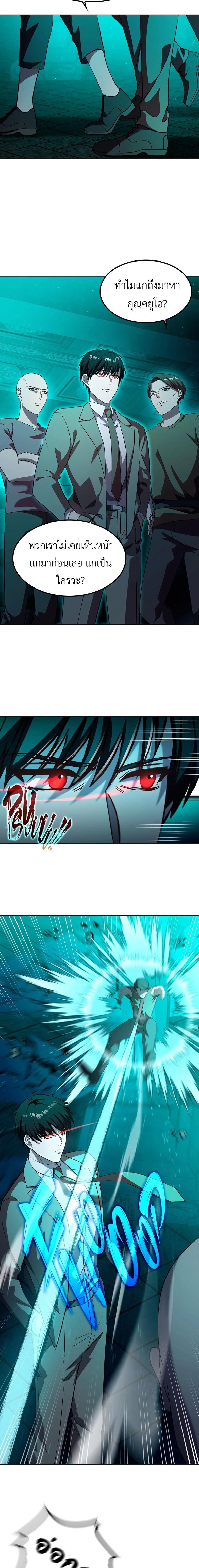 Manga-lc-com อ่านมังงะ อ่านการ์ตูน ออนไลน์ ฟรี The Iron-Blooded Necromancer Has Returned ตอนที่ 1 2 3 4 5 6 7 8 9 10 11 12 13 14 ฟรี ไม่มีโฆษณา Manga-lc - อ่าน มังงะ อ่าน การ์ตูน ออนไลน์ อ่านมังงะ ฟรี