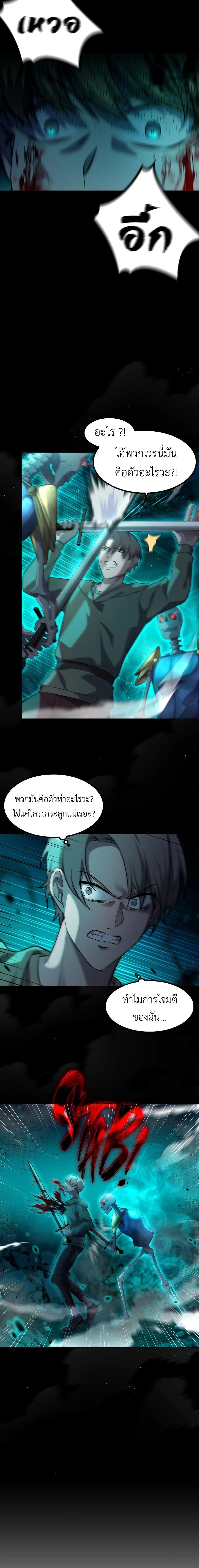 Manga-lc-com อ่านมังงะ อ่านการ์ตูน ออนไลน์ ฟรี The Iron-Blooded Necromancer Has Returned ตอนที่ 1 2 3 4 5 6 7 8 9 10 11 12 13 14 ฟรี ไม่มีโฆษณา Manga-lc - อ่าน มังงะ อ่าน การ์ตูน ออนไลน์ อ่านมังงะ ฟรี