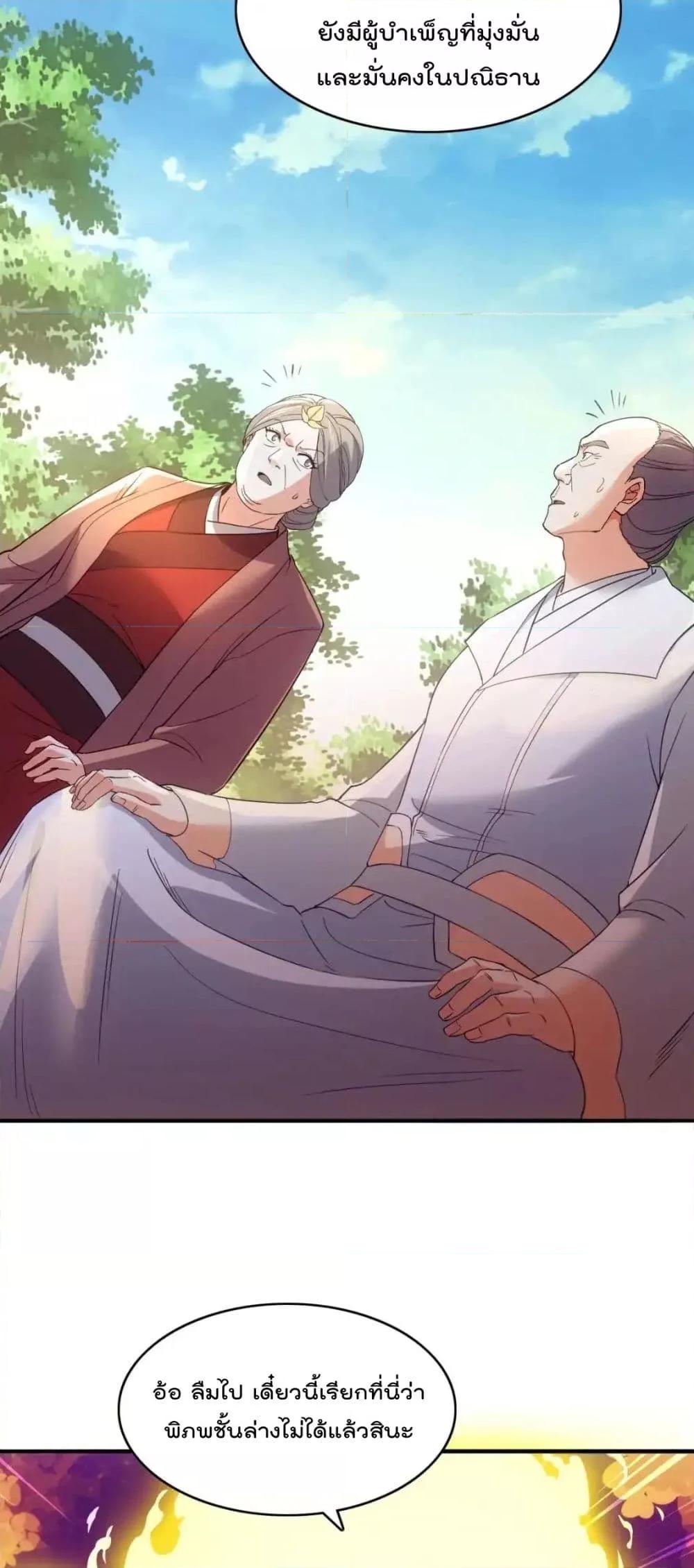 Manga-lc-com อ่านมังงะ อ่านการ์ตูน ออนไลน์ ฟรี IfIdie,I’ll ตอนที่ 1 2 3 4 5 6 7 8 9 10 11 12 13 14 ฟรี ไม่มีโฆษณา Manga-lc - อ่าน มังงะ อ่าน การ์ตูน ออนไลน์ อ่านมังงะ ฟรี