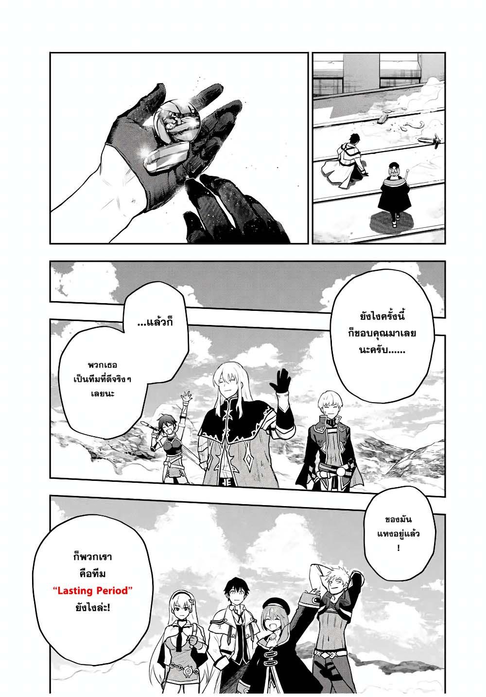 Manga-lc-com อ่านมังงะ อ่านการ์ตูน ออนไลน์ ฟรี Mikata ga Yowa Sugite Hojo Mahou ni Toushite ita Kyuutei Mahou shi, Tsuihou Sarete Saikyou wo Mezasu ตอนที่ 1 2 3 4 5 6 7 8 9 10 11 12 13 14 ฟรี ไม่มีโฆษณา Manga-lc - อ่าน มังงะ อ่าน การ์ตูน ออนไลน์ อ่านมังงะ ฟรี