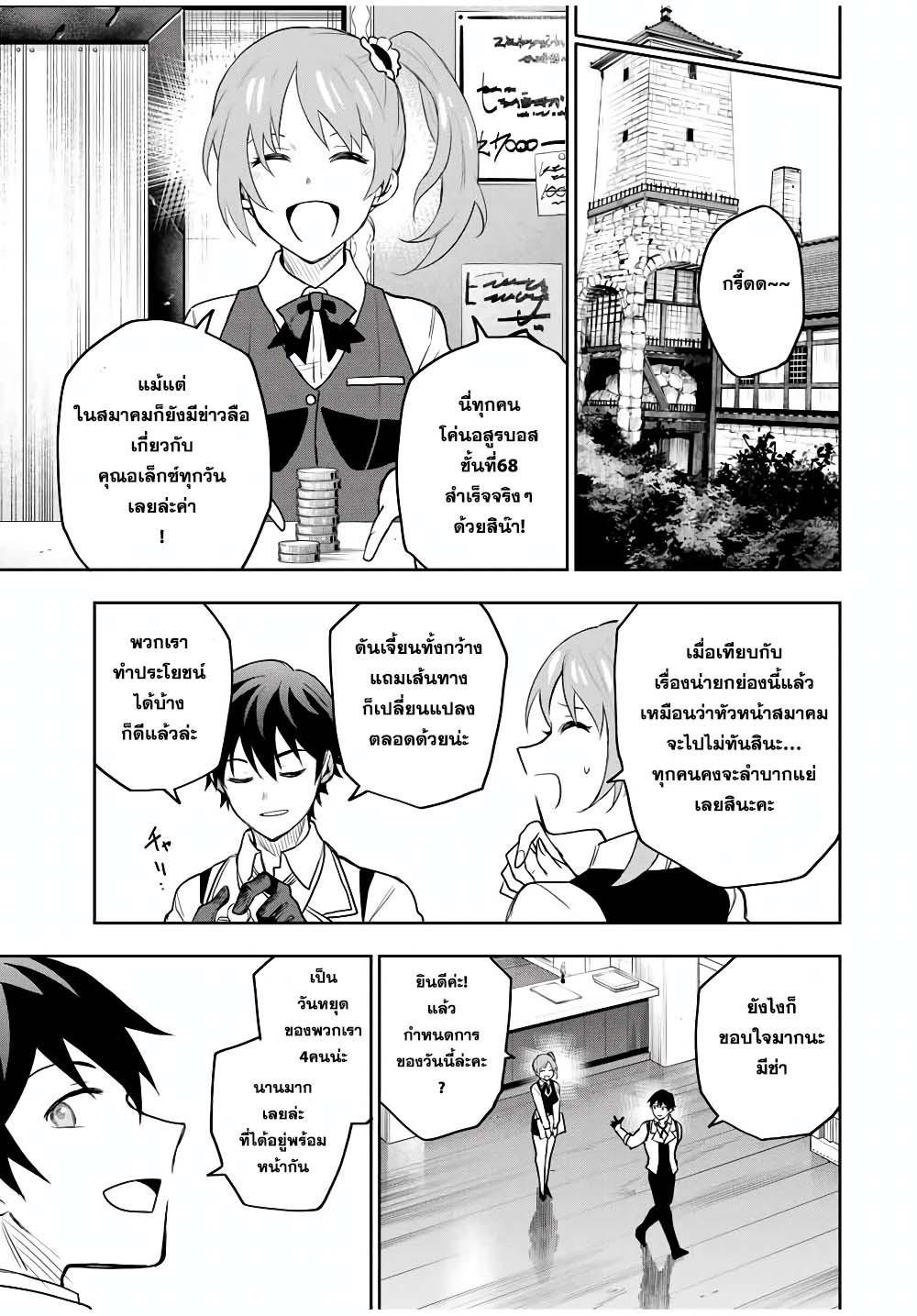 Manga-lc-com อ่านมังงะ อ่านการ์ตูน ออนไลน์ ฟรี Mikata ga Yowa Sugite Hojo Mahou ni Toushite ita Kyuutei Mahou shi, Tsuihou Sarete Saikyou wo Mezasu ตอนที่ 1 2 3 4 5 6 7 8 9 10 11 12 13 14 ฟรี ไม่มีโฆษณา Manga-lc - อ่าน มังงะ อ่าน การ์ตูน ออนไลน์ อ่านมังงะ ฟรี
