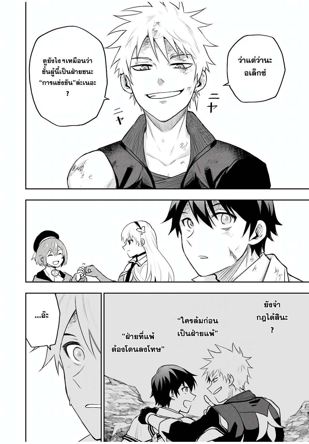 Manga-lc-com อ่านมังงะ อ่านการ์ตูน ออนไลน์ ฟรี Mikata ga Yowa Sugite Hojo Mahou ni Toushite ita Kyuutei Mahou shi, Tsuihou Sarete Saikyou wo Mezasu ตอนที่ 1 2 3 4 5 6 7 8 9 10 11 12 13 14 ฟรี ไม่มีโฆษณา Manga-lc - อ่าน มังงะ อ่าน การ์ตูน ออนไลน์ อ่านมังงะ ฟรี