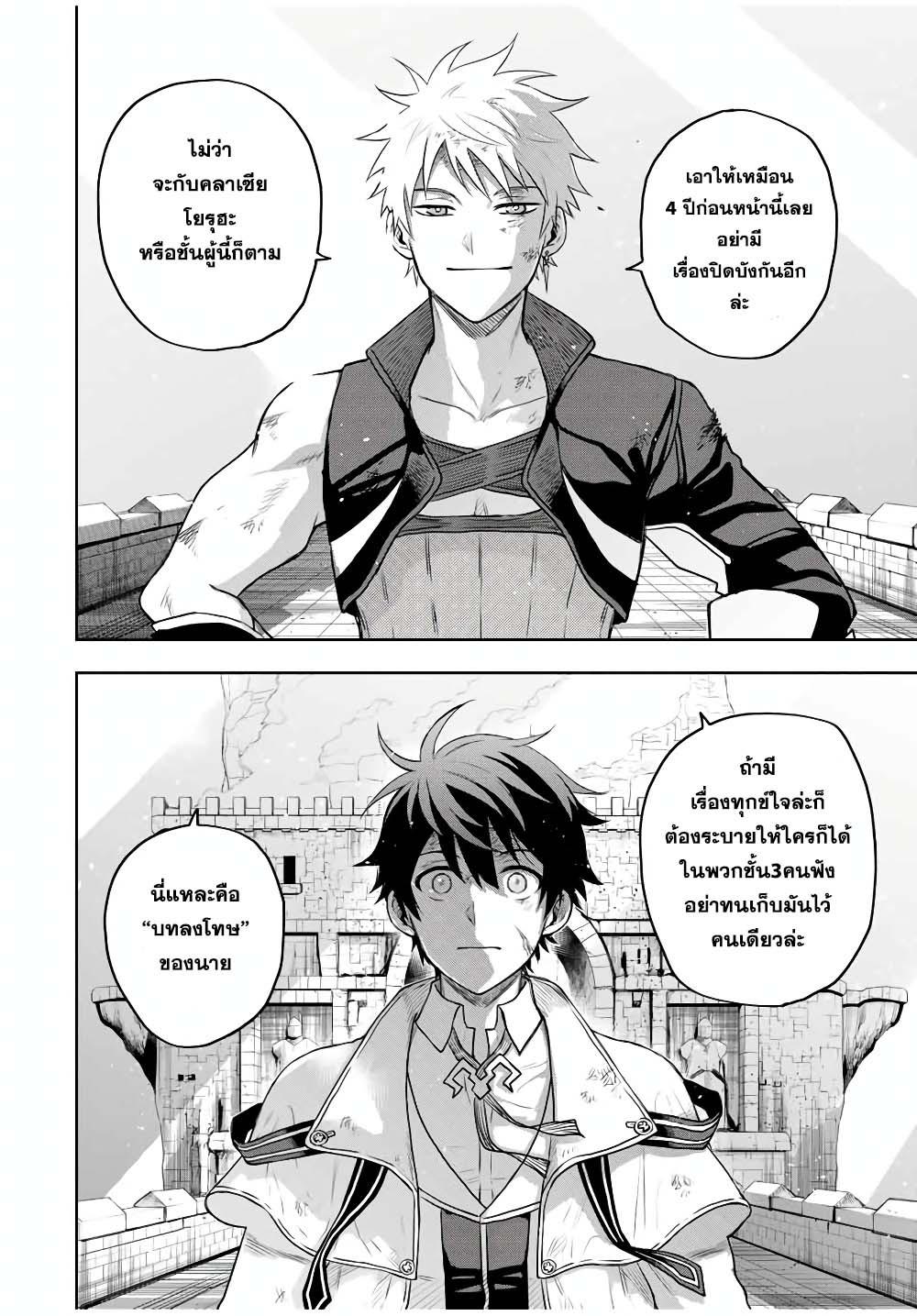 Manga-lc-com อ่านมังงะ อ่านการ์ตูน ออนไลน์ ฟรี Mikata ga Yowa Sugite Hojo Mahou ni Toushite ita Kyuutei Mahou shi, Tsuihou Sarete Saikyou wo Mezasu ตอนที่ 1 2 3 4 5 6 7 8 9 10 11 12 13 14 ฟรี ไม่มีโฆษณา Manga-lc - อ่าน มังงะ อ่าน การ์ตูน ออนไลน์ อ่านมังงะ ฟรี
