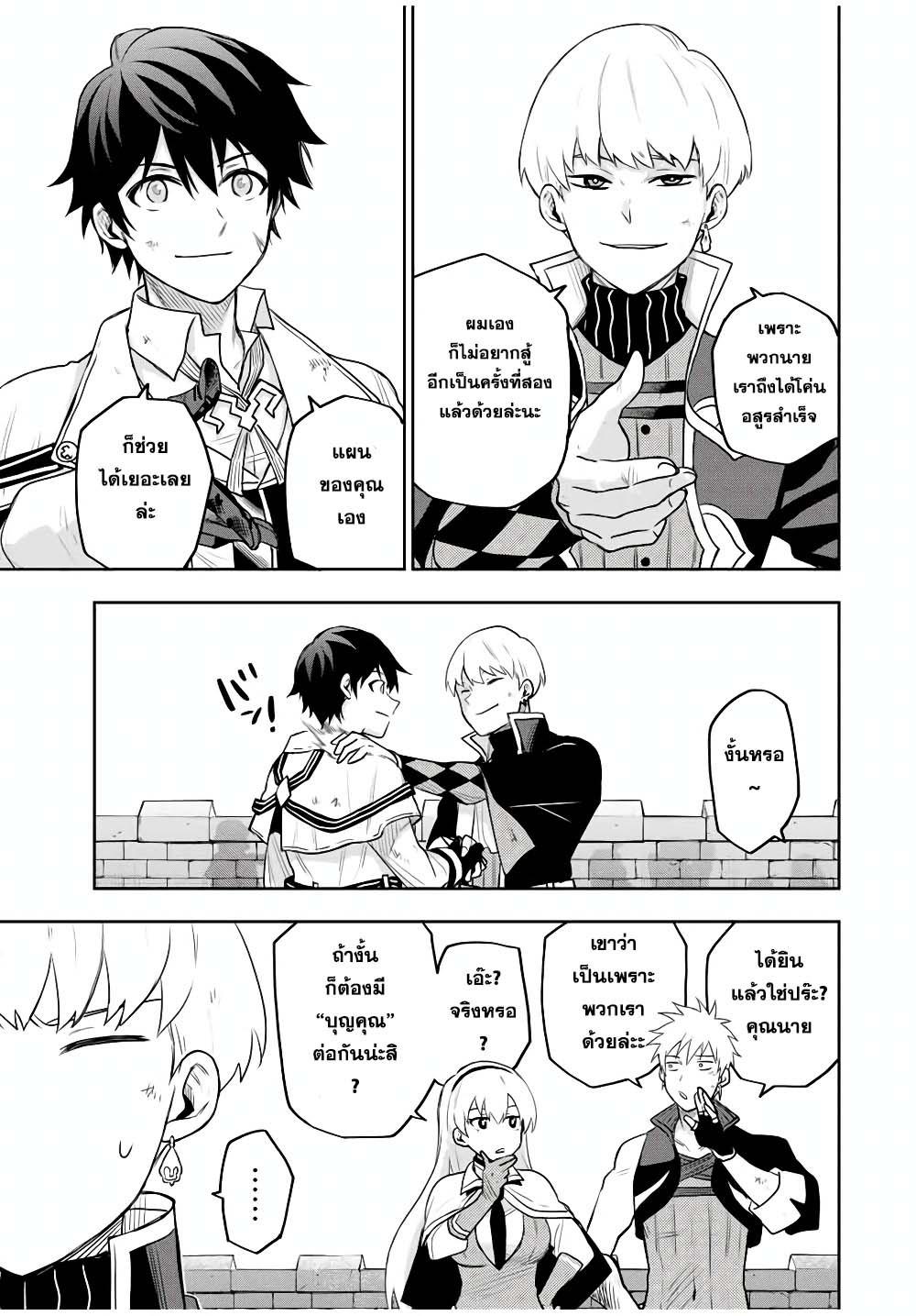 Manga-lc-com อ่านมังงะ อ่านการ์ตูน ออนไลน์ ฟรี Mikata ga Yowa Sugite Hojo Mahou ni Toushite ita Kyuutei Mahou shi, Tsuihou Sarete Saikyou wo Mezasu ตอนที่ 1 2 3 4 5 6 7 8 9 10 11 12 13 14 ฟรี ไม่มีโฆษณา Manga-lc - อ่าน มังงะ อ่าน การ์ตูน ออนไลน์ อ่านมังงะ ฟรี