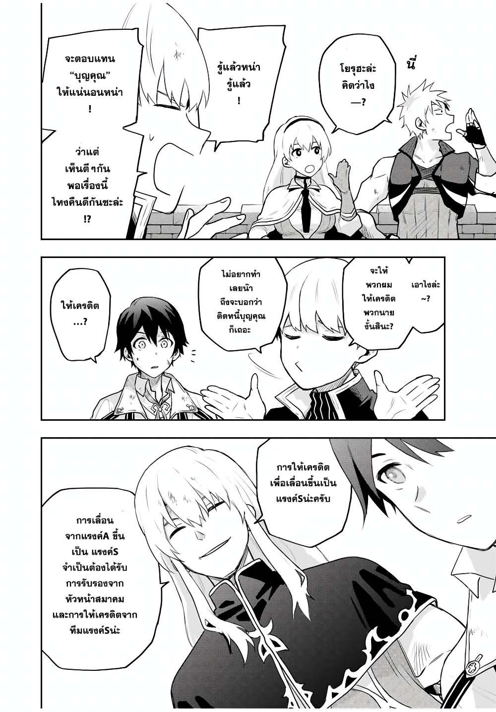 Manga-lc-com อ่านมังงะ อ่านการ์ตูน ออนไลน์ ฟรี Mikata ga Yowa Sugite Hojo Mahou ni Toushite ita Kyuutei Mahou shi, Tsuihou Sarete Saikyou wo Mezasu ตอนที่ 1 2 3 4 5 6 7 8 9 10 11 12 13 14 ฟรี ไม่มีโฆษณา Manga-lc - อ่าน มังงะ อ่าน การ์ตูน ออนไลน์ อ่านมังงะ ฟรี