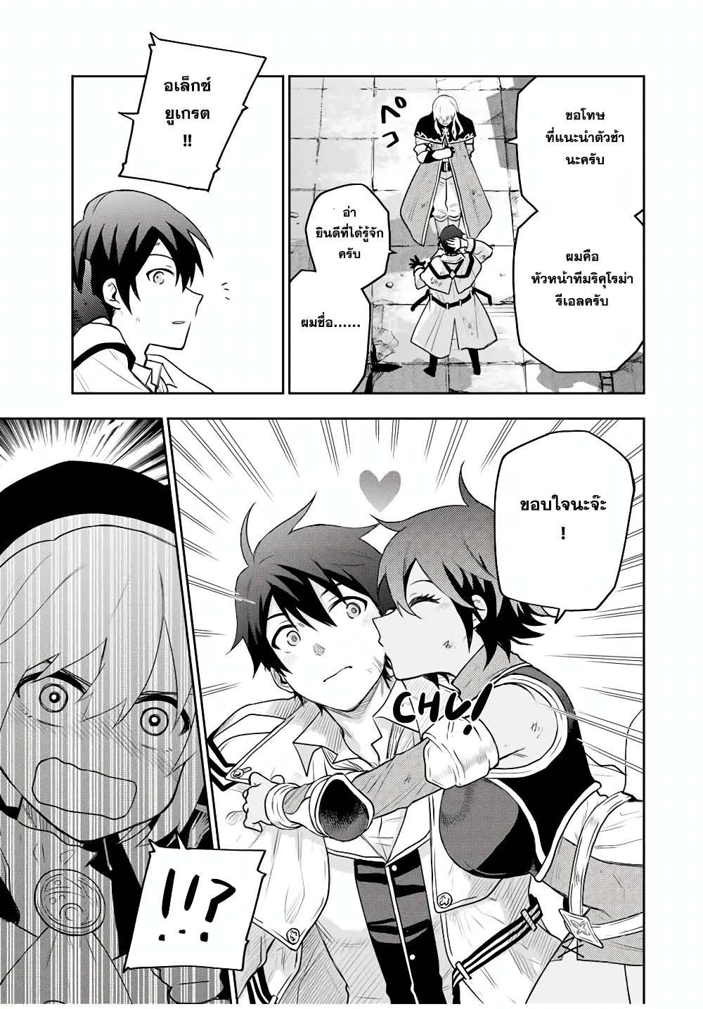 Manga-lc-com อ่านมังงะ อ่านการ์ตูน ออนไลน์ ฟรี Mikata ga Yowa Sugite Hojo Mahou ni Toushite ita Kyuutei Mahou shi, Tsuihou Sarete Saikyou wo Mezasu ตอนที่ 1 2 3 4 5 6 7 8 9 10 11 12 13 14 ฟรี ไม่มีโฆษณา Manga-lc - อ่าน มังงะ อ่าน การ์ตูน ออนไลน์ อ่านมังงะ ฟรี