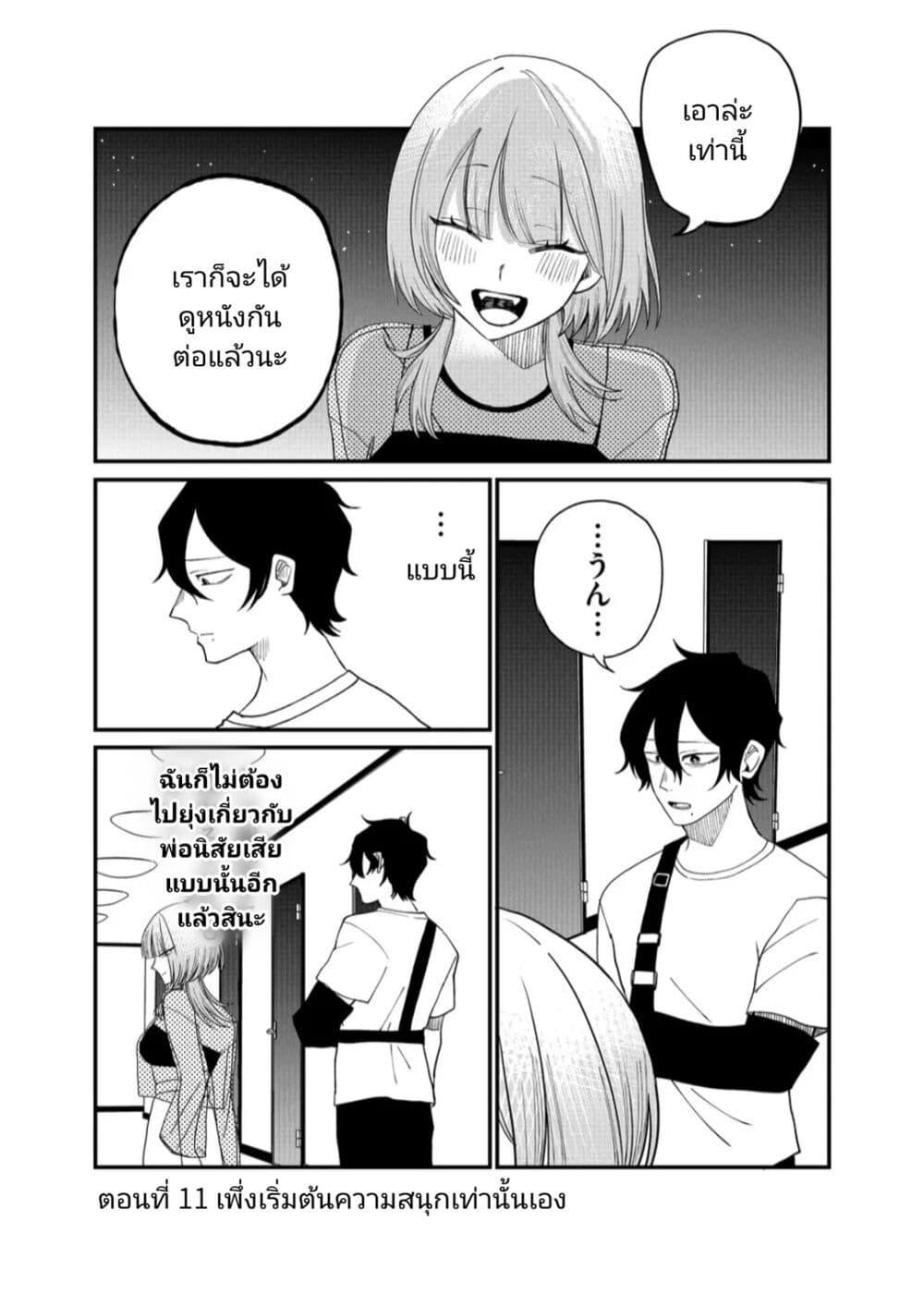 Manga-lc-com อ่านมังงะ อ่านการ์ตูน ออนไลน์ ฟรี Shihai Shoujo Kubaru-chan ตอนที่ 1 2 3 4 5 6 7 8 9 10 11 12 13 14 ฟรี ไม่มีโฆษณา Manga-lc - อ่าน มังงะ อ่าน การ์ตูน ออนไลน์ อ่านมังงะ ฟรี