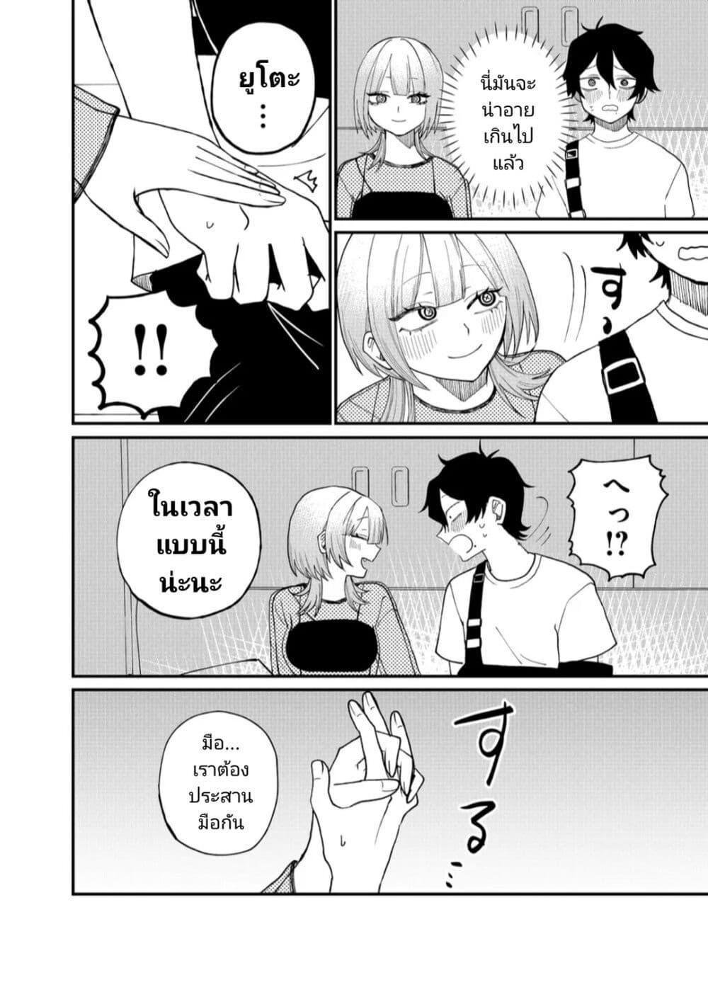 Manga-lc-com อ่านมังงะ อ่านการ์ตูน ออนไลน์ ฟรี Shihai Shoujo Kubaru-chan ตอนที่ 1 2 3 4 5 6 7 8 9 10 11 12 13 14 ฟรี ไม่มีโฆษณา Manga-lc - อ่าน มังงะ อ่าน การ์ตูน ออนไลน์ อ่านมังงะ ฟรี