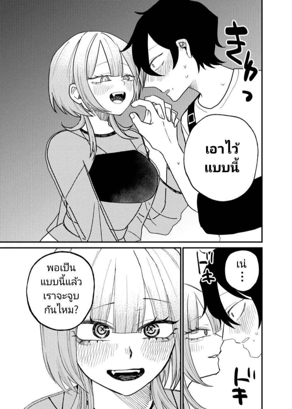 Manga-lc-com อ่านมังงะ อ่านการ์ตูน ออนไลน์ ฟรี Shihai Shoujo Kubaru-chan ตอนที่ 1 2 3 4 5 6 7 8 9 10 11 12 13 14 ฟรี ไม่มีโฆษณา Manga-lc - อ่าน มังงะ อ่าน การ์ตูน ออนไลน์ อ่านมังงะ ฟรี