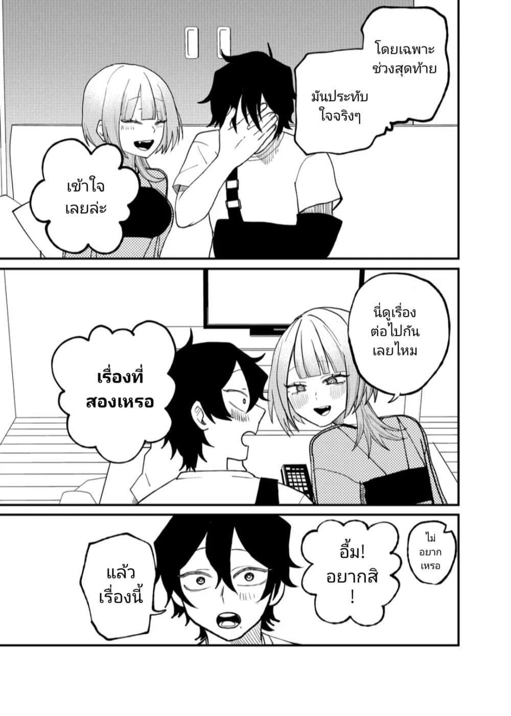 Manga-lc-com อ่านมังงะ อ่านการ์ตูน ออนไลน์ ฟรี Shihai Shoujo Kubaru-chan ตอนที่ 1 2 3 4 5 6 7 8 9 10 11 12 13 14 ฟรี ไม่มีโฆษณา Manga-lc - อ่าน มังงะ อ่าน การ์ตูน ออนไลน์ อ่านมังงะ ฟรี