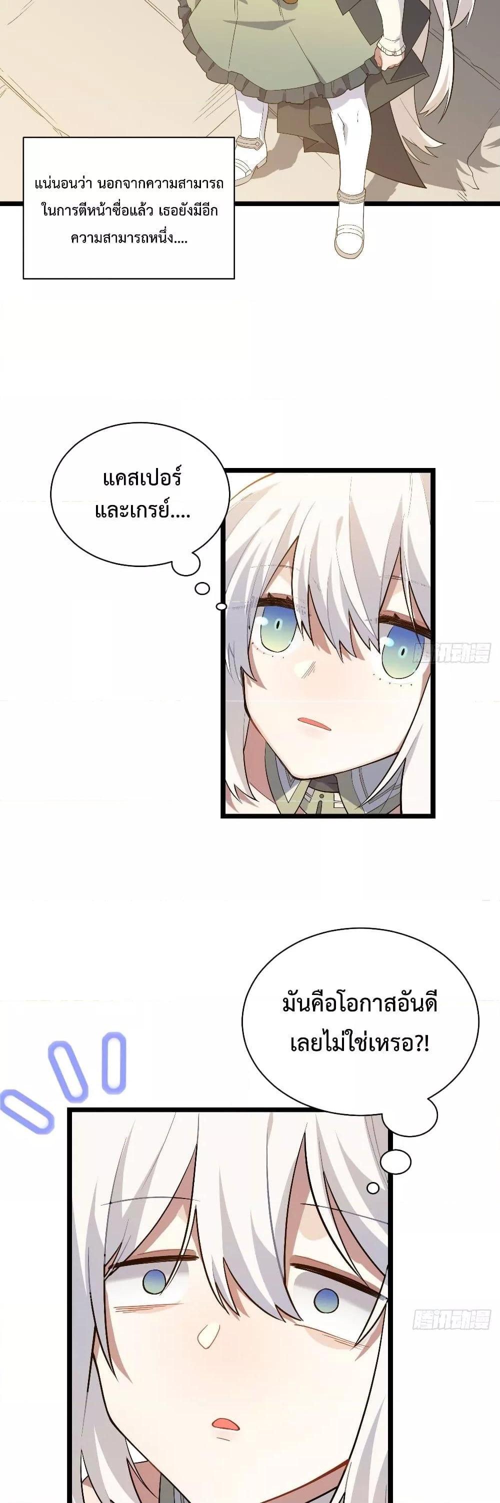 Manga-lc-com อ่านมังงะ อ่านการ์ตูน ออนไลน์ ฟรี EvilLichWhoE ตอนที่ 1 2 3 4 5 6 7 8 9 10 11 12 13 14 ฟรี ไม่มีโฆษณา Manga-lc - อ่าน มังงะ อ่าน การ์ตูน ออนไลน์ อ่านมังงะ ฟรี