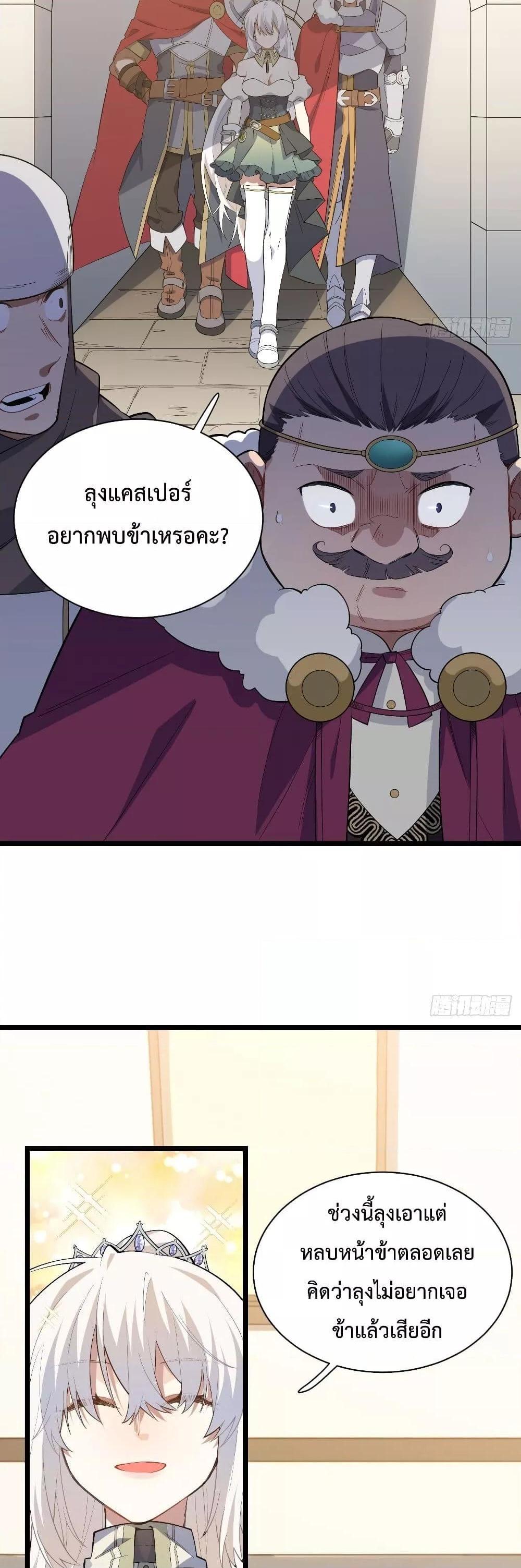 Manga-lc-com อ่านมังงะ อ่านการ์ตูน ออนไลน์ ฟรี EvilLichWhoE ตอนที่ 1 2 3 4 5 6 7 8 9 10 11 12 13 14 ฟรี ไม่มีโฆษณา Manga-lc - อ่าน มังงะ อ่าน การ์ตูน ออนไลน์ อ่านมังงะ ฟรี