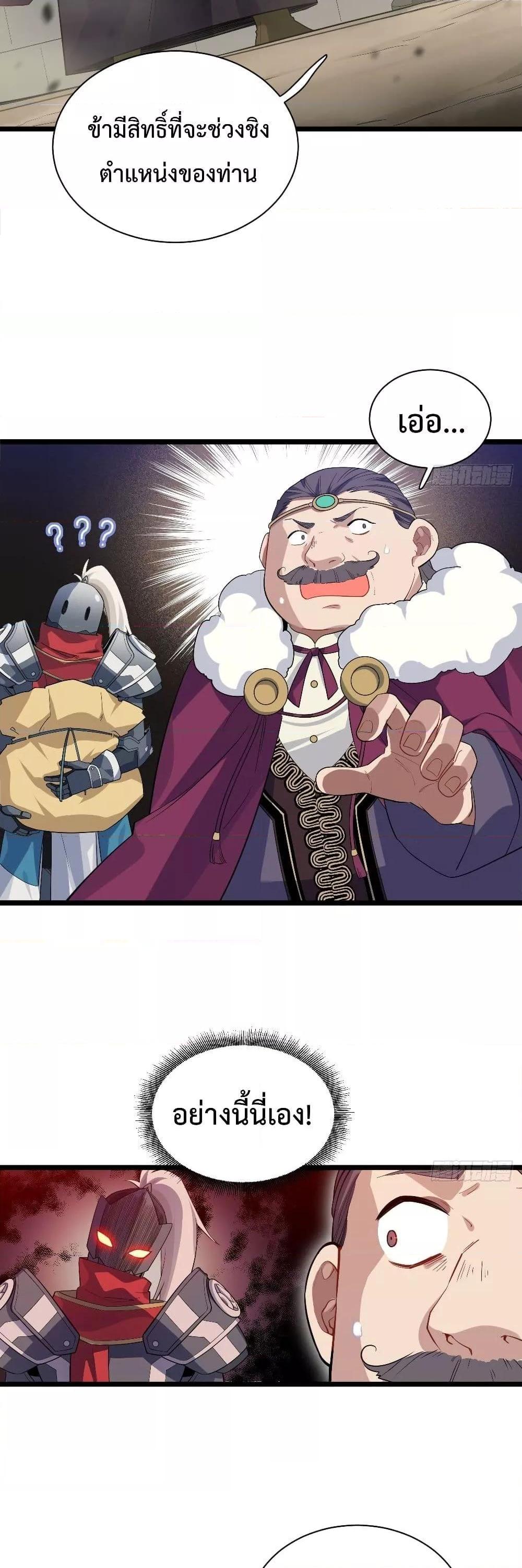 Manga-lc-com อ่านมังงะ อ่านการ์ตูน ออนไลน์ ฟรี EvilLichWhoE ตอนที่ 1 2 3 4 5 6 7 8 9 10 11 12 13 14 ฟรี ไม่มีโฆษณา Manga-lc - อ่าน มังงะ อ่าน การ์ตูน ออนไลน์ อ่านมังงะ ฟรี