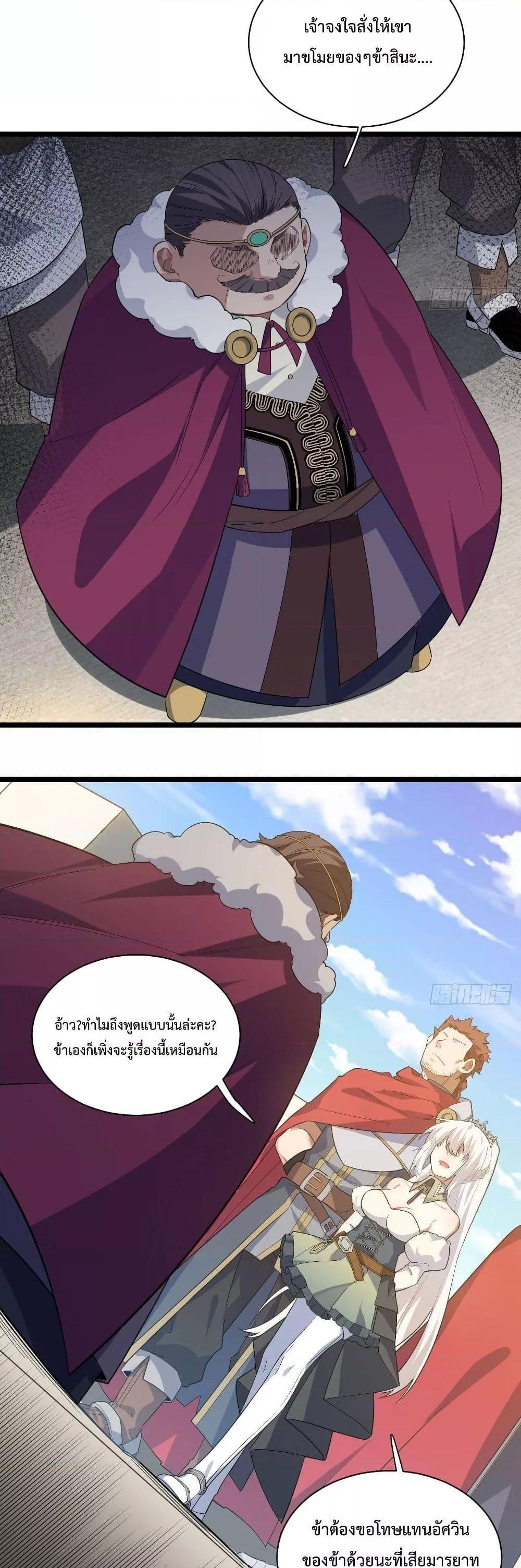 Manga-lc-com อ่านมังงะ อ่านการ์ตูน ออนไลน์ ฟรี EvilLichWhoE ตอนที่ 1 2 3 4 5 6 7 8 9 10 11 12 13 14 ฟรี ไม่มีโฆษณา Manga-lc - อ่าน มังงะ อ่าน การ์ตูน ออนไลน์ อ่านมังงะ ฟรี