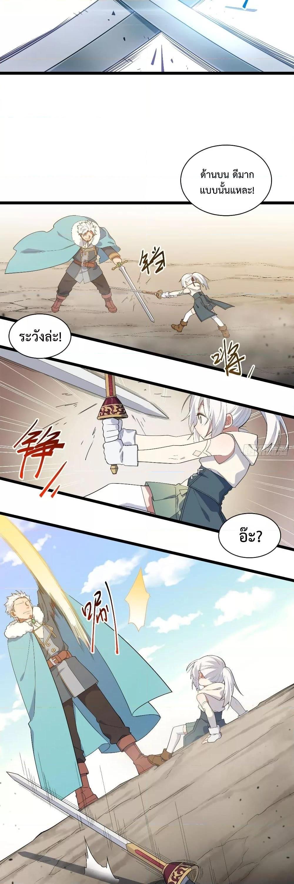 Manga-lc-com อ่านมังงะ อ่านการ์ตูน ออนไลน์ ฟรี EvilLichWhoE ตอนที่ 1 2 3 4 5 6 7 8 9 10 11 12 13 14 ฟรี ไม่มีโฆษณา Manga-lc - อ่าน มังงะ อ่าน การ์ตูน ออนไลน์ อ่านมังงะ ฟรี