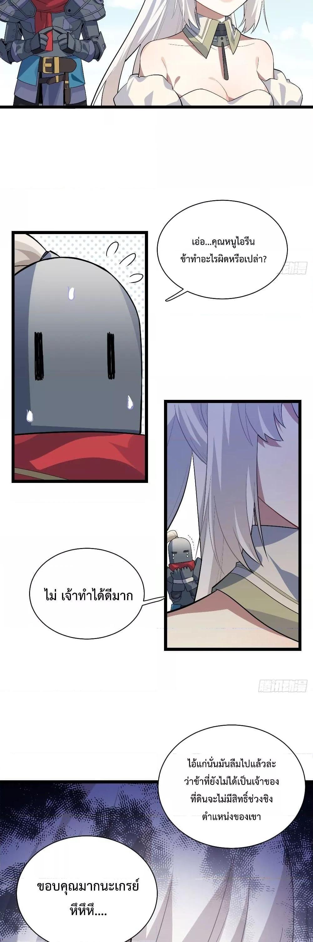 Manga-lc-com อ่านมังงะ อ่านการ์ตูน ออนไลน์ ฟรี EvilLichWhoE ตอนที่ 1 2 3 4 5 6 7 8 9 10 11 12 13 14 ฟรี ไม่มีโฆษณา Manga-lc - อ่าน มังงะ อ่าน การ์ตูน ออนไลน์ อ่านมังงะ ฟรี