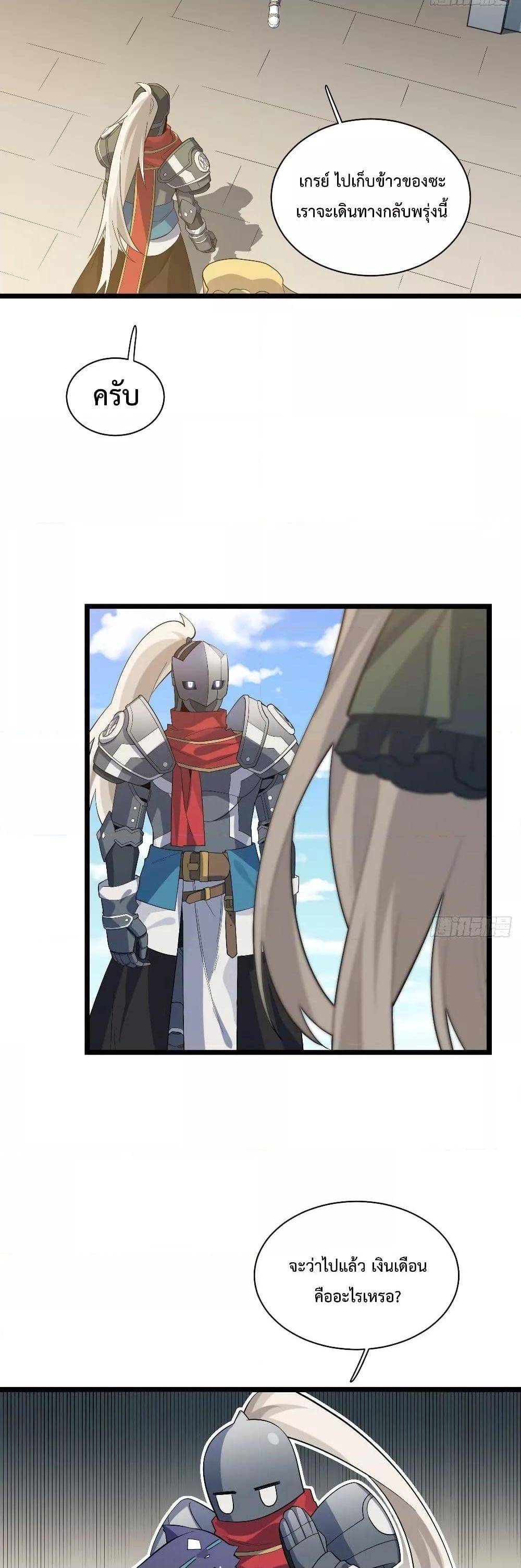 Manga-lc-com อ่านมังงะ อ่านการ์ตูน ออนไลน์ ฟรี EvilLichWhoE ตอนที่ 1 2 3 4 5 6 7 8 9 10 11 12 13 14 ฟรี ไม่มีโฆษณา Manga-lc - อ่าน มังงะ อ่าน การ์ตูน ออนไลน์ อ่านมังงะ ฟรี