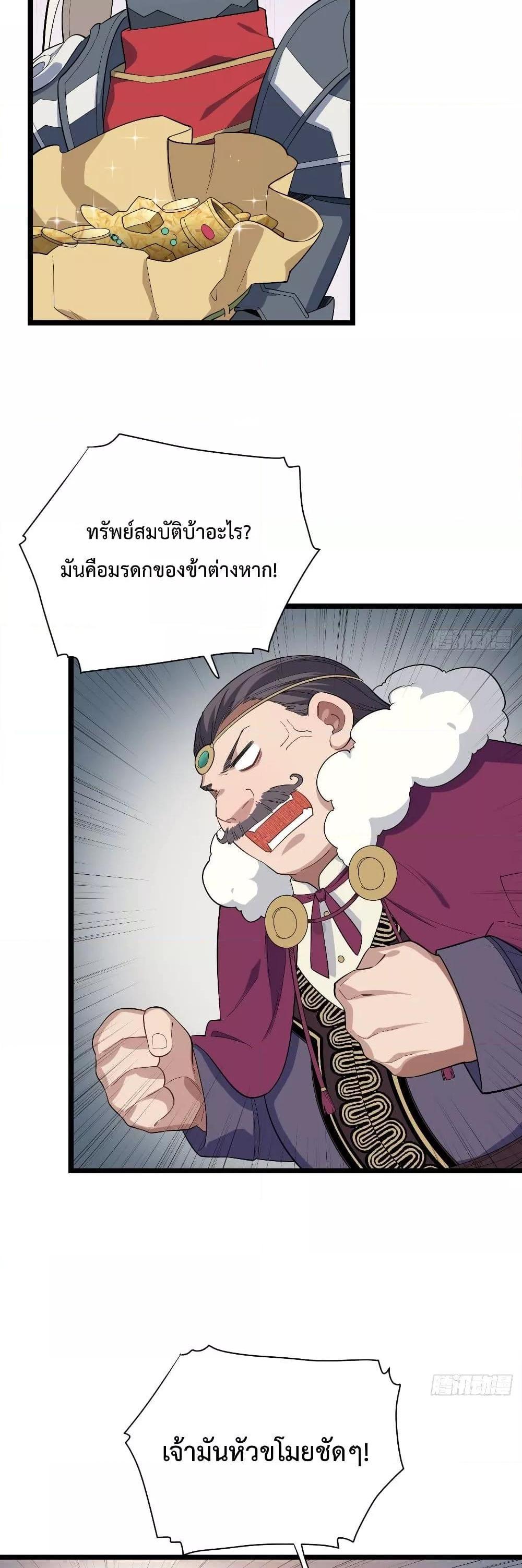 Manga-lc-com อ่านมังงะ อ่านการ์ตูน ออนไลน์ ฟรี EvilLichWhoE ตอนที่ 1 2 3 4 5 6 7 8 9 10 11 12 13 14 ฟรี ไม่มีโฆษณา Manga-lc - อ่าน มังงะ อ่าน การ์ตูน ออนไลน์ อ่านมังงะ ฟรี