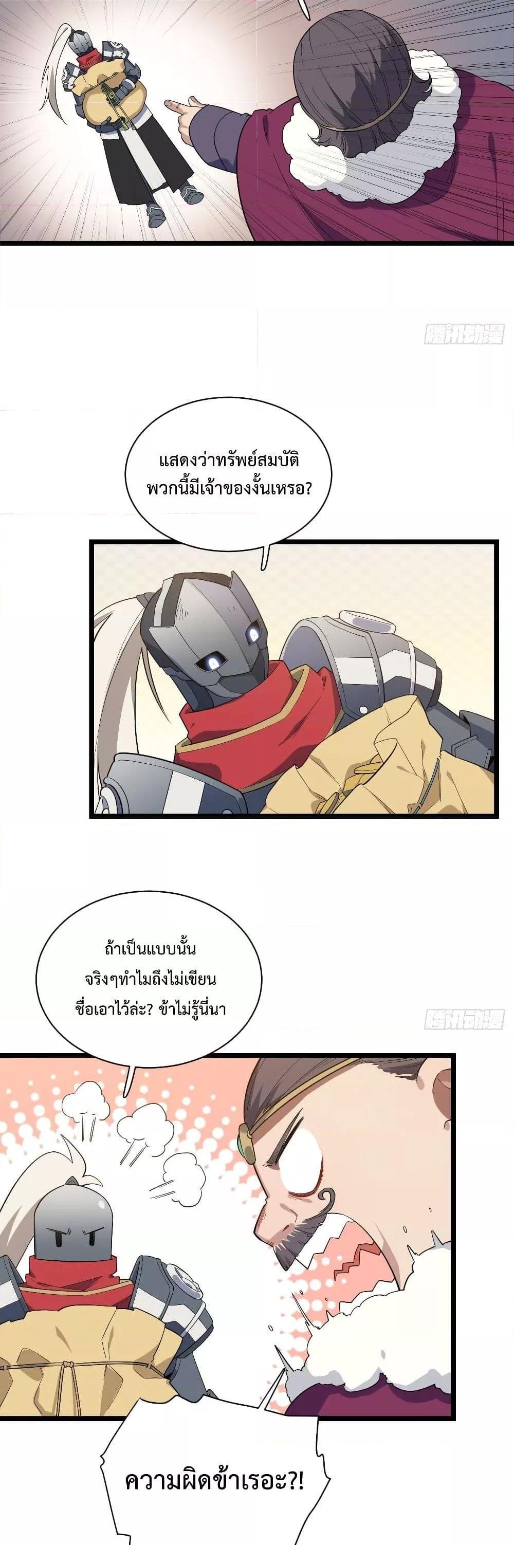 Manga-lc-com อ่านมังงะ อ่านการ์ตูน ออนไลน์ ฟรี EvilLichWhoE ตอนที่ 1 2 3 4 5 6 7 8 9 10 11 12 13 14 ฟรี ไม่มีโฆษณา Manga-lc - อ่าน มังงะ อ่าน การ์ตูน ออนไลน์ อ่านมังงะ ฟรี