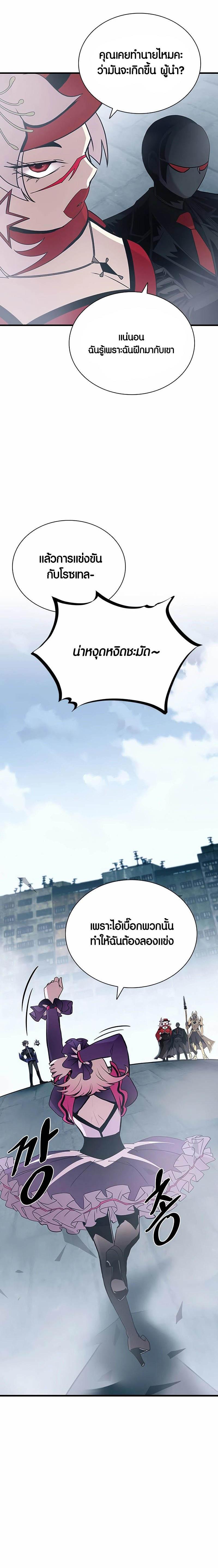 Manga-lc-com อ่านมังงะ อ่านการ์ตูน ออนไลน์ ฟรี Villain To Kill ตอนที่ 1 2 3 4 5 6 7 8 9 10 11 12 13 14 ฟรี ไม่มีโฆษณา Manga-lc - อ่าน มังงะ อ่าน การ์ตูน ออนไลน์ อ่านมังงะ ฟรี