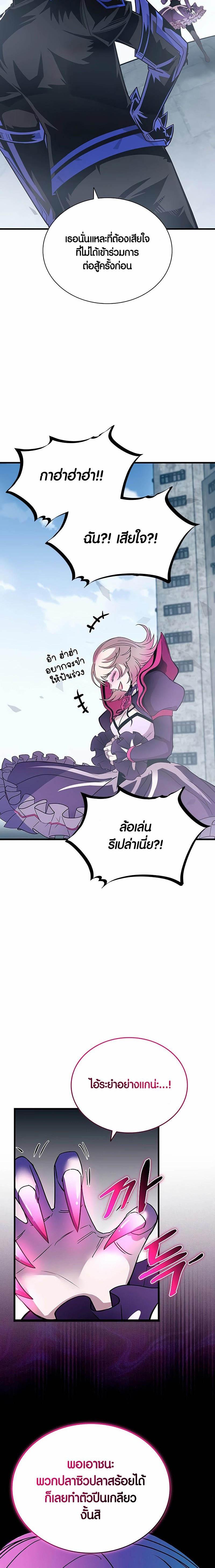 Manga-lc-com อ่านมังงะ อ่านการ์ตูน ออนไลน์ ฟรี Villain To Kill ตอนที่ 1 2 3 4 5 6 7 8 9 10 11 12 13 14 ฟรี ไม่มีโฆษณา Manga-lc - อ่าน มังงะ อ่าน การ์ตูน ออนไลน์ อ่านมังงะ ฟรี