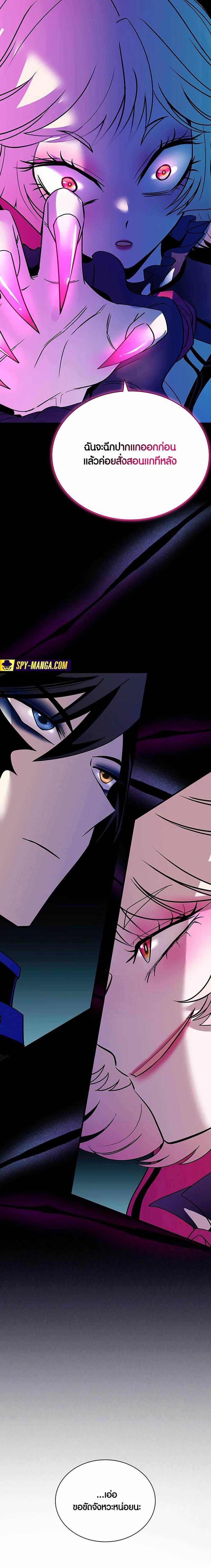 Manga-lc-com อ่านมังงะ อ่านการ์ตูน ออนไลน์ ฟรี Villain To Kill ตอนที่ 1 2 3 4 5 6 7 8 9 10 11 12 13 14 ฟรี ไม่มีโฆษณา Manga-lc - อ่าน มังงะ อ่าน การ์ตูน ออนไลน์ อ่านมังงะ ฟรี