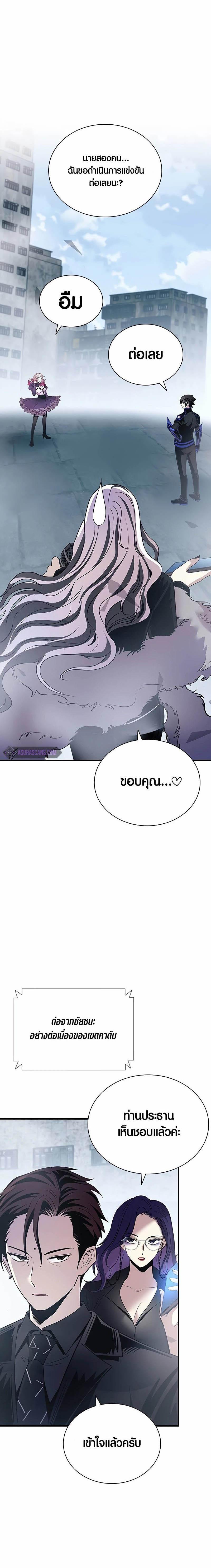 Manga-lc-com อ่านมังงะ อ่านการ์ตูน ออนไลน์ ฟรี Villain To Kill ตอนที่ 1 2 3 4 5 6 7 8 9 10 11 12 13 14 ฟรี ไม่มีโฆษณา Manga-lc - อ่าน มังงะ อ่าน การ์ตูน ออนไลน์ อ่านมังงะ ฟรี