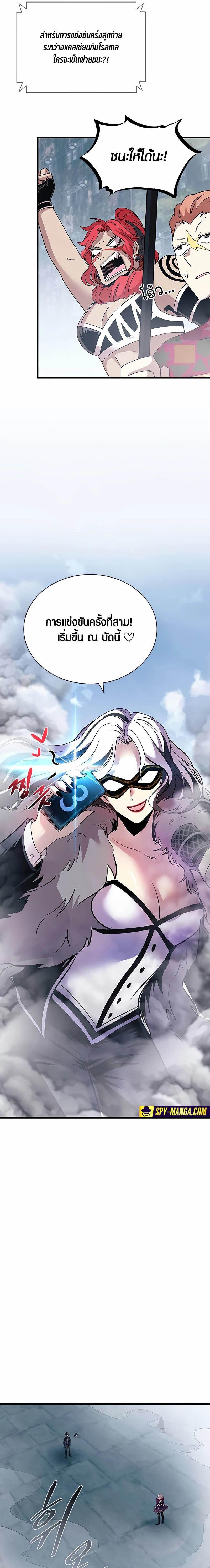Manga-lc-com อ่านมังงะ อ่านการ์ตูน ออนไลน์ ฟรี Villain To Kill ตอนที่ 1 2 3 4 5 6 7 8 9 10 11 12 13 14 ฟรี ไม่มีโฆษณา Manga-lc - อ่าน มังงะ อ่าน การ์ตูน ออนไลน์ อ่านมังงะ ฟรี