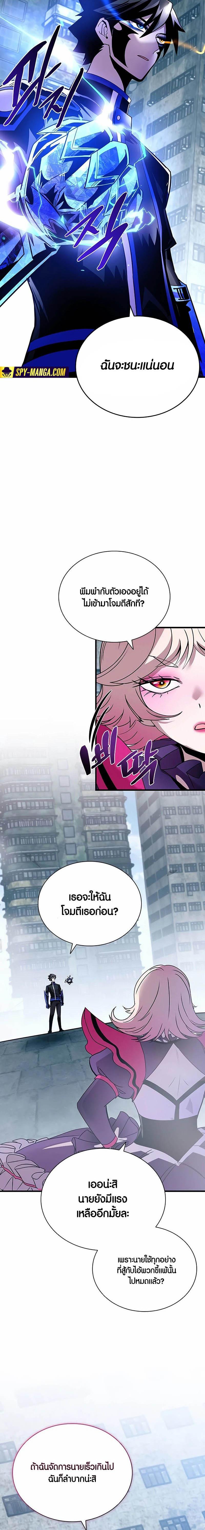 Manga-lc-com อ่านมังงะ อ่านการ์ตูน ออนไลน์ ฟรี Villain To Kill ตอนที่ 1 2 3 4 5 6 7 8 9 10 11 12 13 14 ฟรี ไม่มีโฆษณา Manga-lc - อ่าน มังงะ อ่าน การ์ตูน ออนไลน์ อ่านมังงะ ฟรี