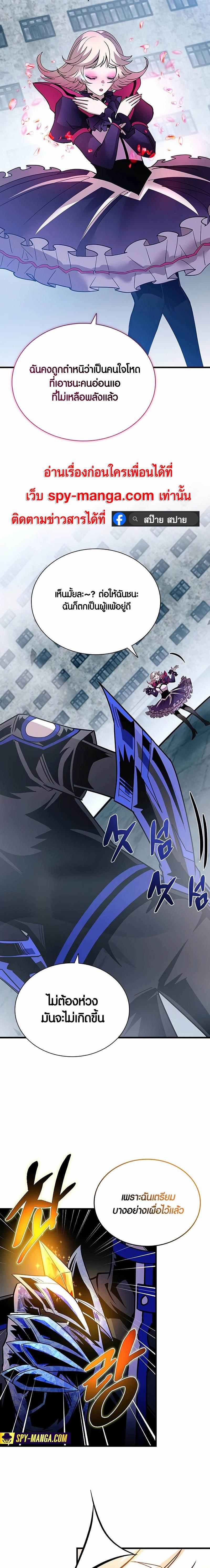 Manga-lc-com อ่านมังงะ อ่านการ์ตูน ออนไลน์ ฟรี Villain To Kill ตอนที่ 1 2 3 4 5 6 7 8 9 10 11 12 13 14 ฟรี ไม่มีโฆษณา Manga-lc - อ่าน มังงะ อ่าน การ์ตูน ออนไลน์ อ่านมังงะ ฟรี