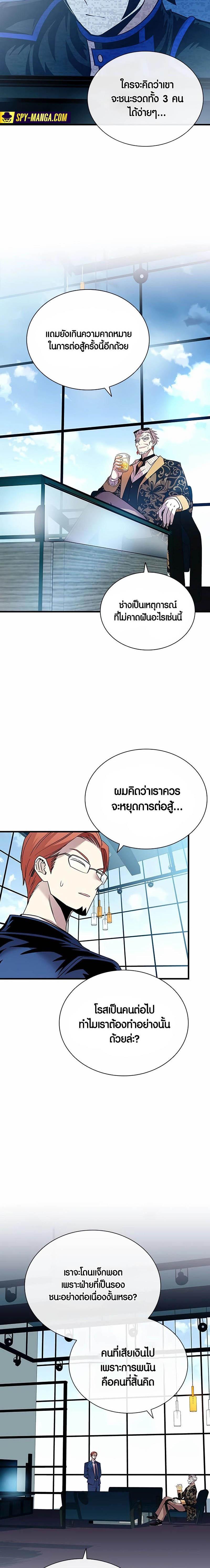 Manga-lc-com อ่านมังงะ อ่านการ์ตูน ออนไลน์ ฟรี Villain To Kill ตอนที่ 1 2 3 4 5 6 7 8 9 10 11 12 13 14 ฟรี ไม่มีโฆษณา Manga-lc - อ่าน มังงะ อ่าน การ์ตูน ออนไลน์ อ่านมังงะ ฟรี