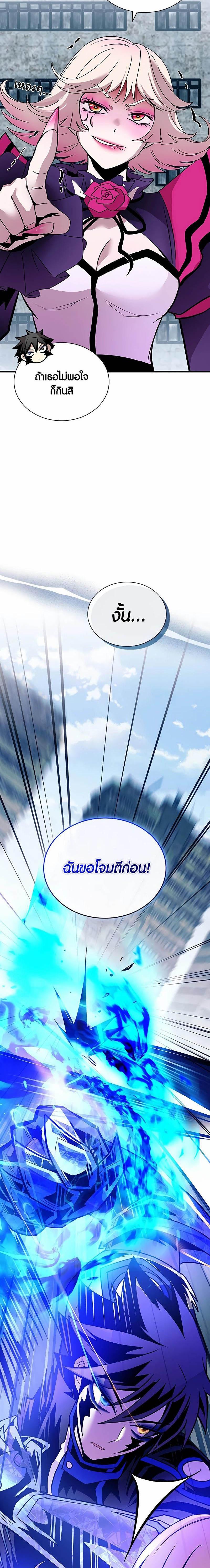Manga-lc-com อ่านมังงะ อ่านการ์ตูน ออนไลน์ ฟรี Villain To Kill ตอนที่ 1 2 3 4 5 6 7 8 9 10 11 12 13 14 ฟรี ไม่มีโฆษณา Manga-lc - อ่าน มังงะ อ่าน การ์ตูน ออนไลน์ อ่านมังงะ ฟรี