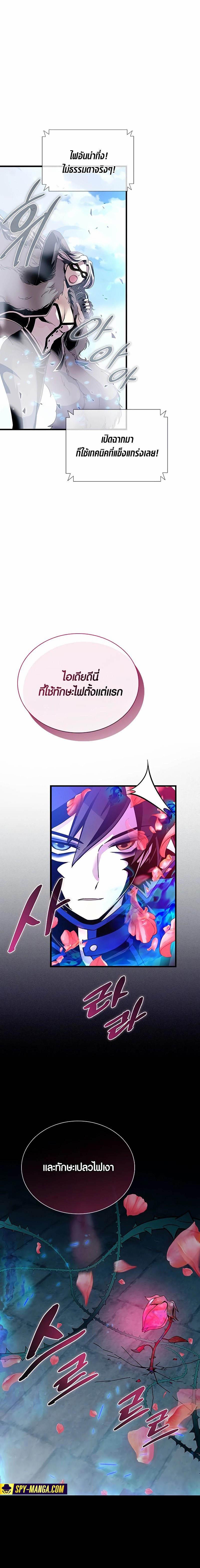 Manga-lc-com อ่านมังงะ อ่านการ์ตูน ออนไลน์ ฟรี Villain To Kill ตอนที่ 1 2 3 4 5 6 7 8 9 10 11 12 13 14 ฟรี ไม่มีโฆษณา Manga-lc - อ่าน มังงะ อ่าน การ์ตูน ออนไลน์ อ่านมังงะ ฟรี
