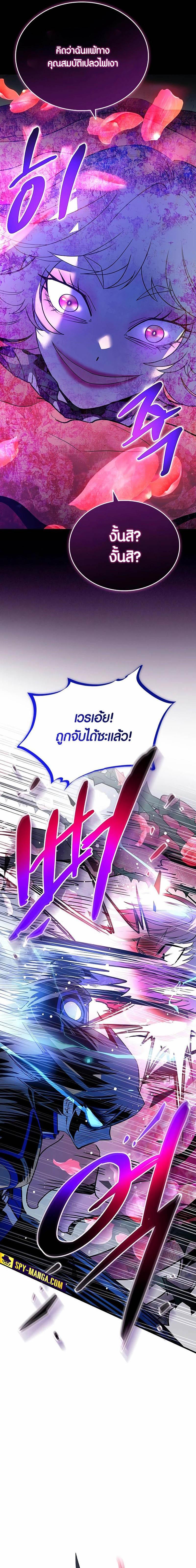 Manga-lc-com อ่านมังงะ อ่านการ์ตูน ออนไลน์ ฟรี Villain To Kill ตอนที่ 1 2 3 4 5 6 7 8 9 10 11 12 13 14 ฟรี ไม่มีโฆษณา Manga-lc - อ่าน มังงะ อ่าน การ์ตูน ออนไลน์ อ่านมังงะ ฟรี