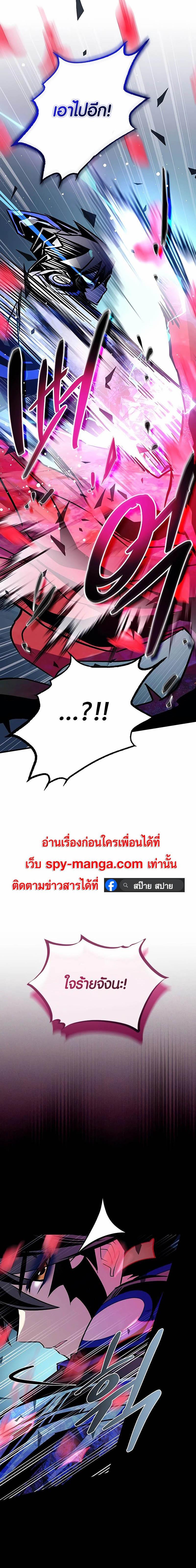 Manga-lc-com อ่านมังงะ อ่านการ์ตูน ออนไลน์ ฟรี Villain To Kill ตอนที่ 1 2 3 4 5 6 7 8 9 10 11 12 13 14 ฟรี ไม่มีโฆษณา Manga-lc - อ่าน มังงะ อ่าน การ์ตูน ออนไลน์ อ่านมังงะ ฟรี