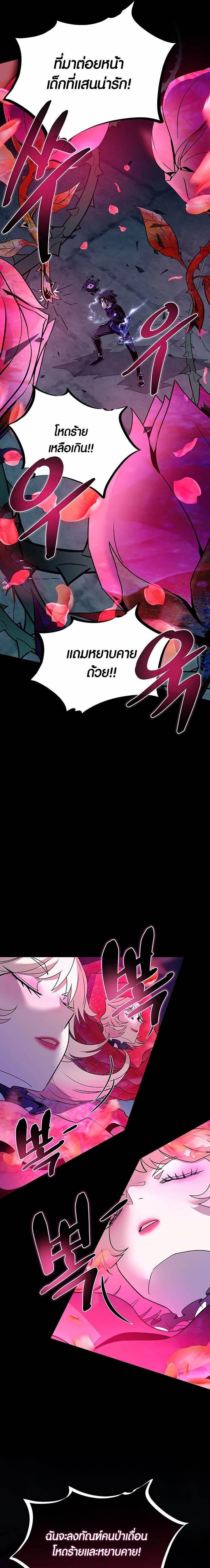 Manga-lc-com อ่านมังงะ อ่านการ์ตูน ออนไลน์ ฟรี Villain To Kill ตอนที่ 1 2 3 4 5 6 7 8 9 10 11 12 13 14 ฟรี ไม่มีโฆษณา Manga-lc - อ่าน มังงะ อ่าน การ์ตูน ออนไลน์ อ่านมังงะ ฟรี