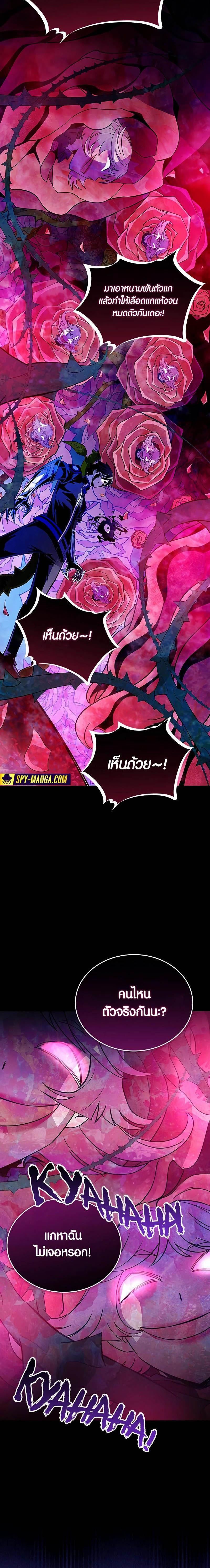 Manga-lc-com อ่านมังงะ อ่านการ์ตูน ออนไลน์ ฟรี Villain To Kill ตอนที่ 1 2 3 4 5 6 7 8 9 10 11 12 13 14 ฟรี ไม่มีโฆษณา Manga-lc - อ่าน มังงะ อ่าน การ์ตูน ออนไลน์ อ่านมังงะ ฟรี