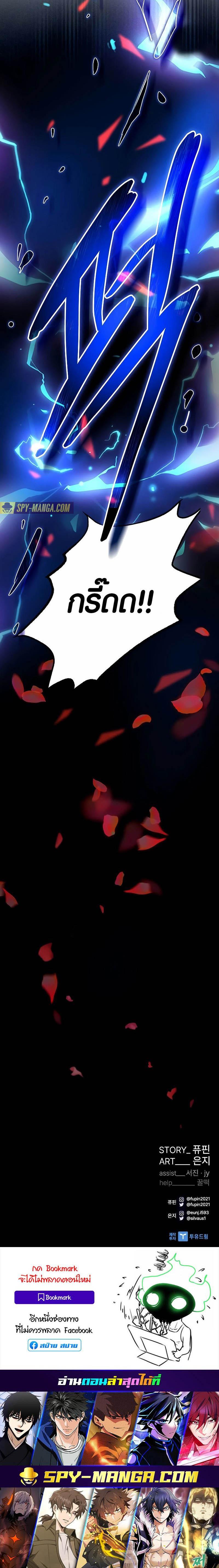 Manga-lc-com อ่านมังงะ อ่านการ์ตูน ออนไลน์ ฟรี Villain To Kill ตอนที่ 1 2 3 4 5 6 7 8 9 10 11 12 13 14 ฟรี ไม่มีโฆษณา Manga-lc - อ่าน มังงะ อ่าน การ์ตูน ออนไลน์ อ่านมังงะ ฟรี