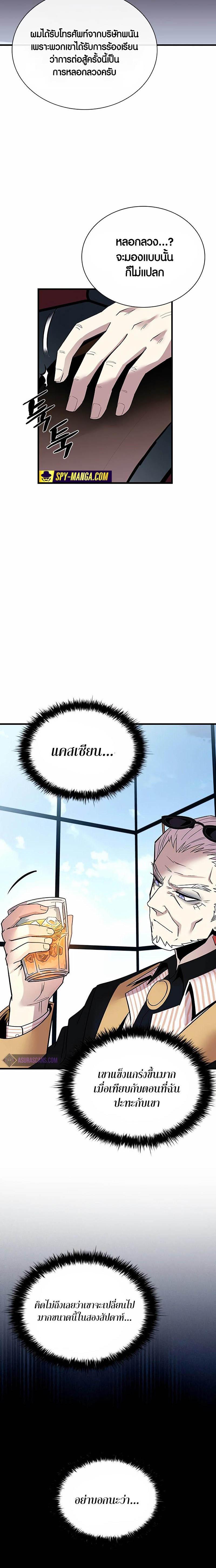 Manga-lc-com อ่านมังงะ อ่านการ์ตูน ออนไลน์ ฟรี Villain To Kill ตอนที่ 1 2 3 4 5 6 7 8 9 10 11 12 13 14 ฟรี ไม่มีโฆษณา Manga-lc - อ่าน มังงะ อ่าน การ์ตูน ออนไลน์ อ่านมังงะ ฟรี