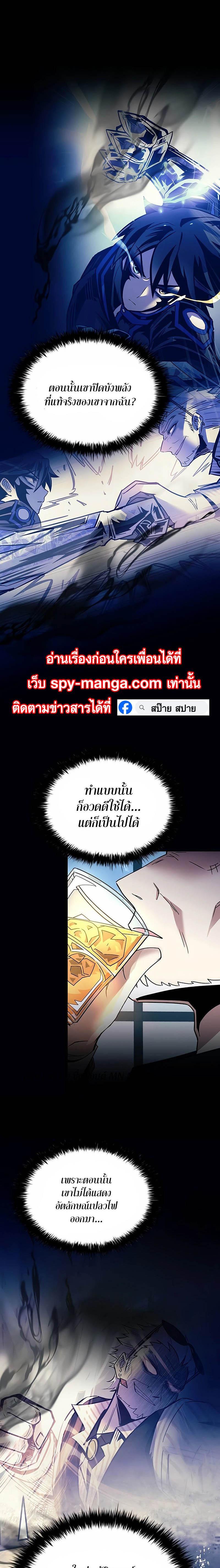 Manga-lc-com อ่านมังงะ อ่านการ์ตูน ออนไลน์ ฟรี Villain To Kill ตอนที่ 1 2 3 4 5 6 7 8 9 10 11 12 13 14 ฟรี ไม่มีโฆษณา Manga-lc - อ่าน มังงะ อ่าน การ์ตูน ออนไลน์ อ่านมังงะ ฟรี