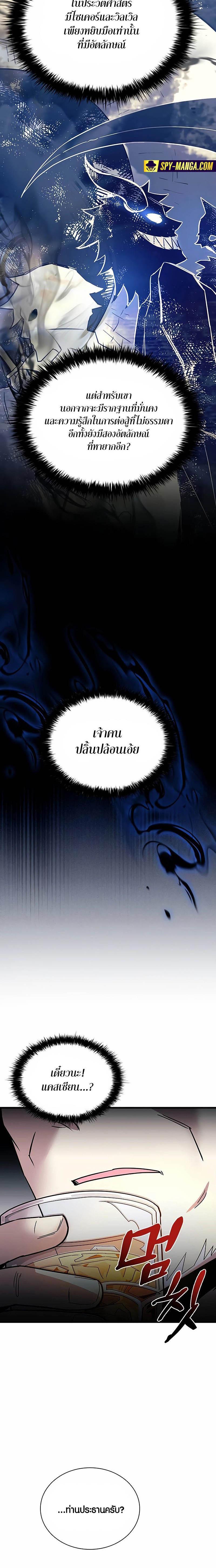 Manga-lc-com อ่านมังงะ อ่านการ์ตูน ออนไลน์ ฟรี Villain To Kill ตอนที่ 1 2 3 4 5 6 7 8 9 10 11 12 13 14 ฟรี ไม่มีโฆษณา Manga-lc - อ่าน มังงะ อ่าน การ์ตูน ออนไลน์ อ่านมังงะ ฟรี