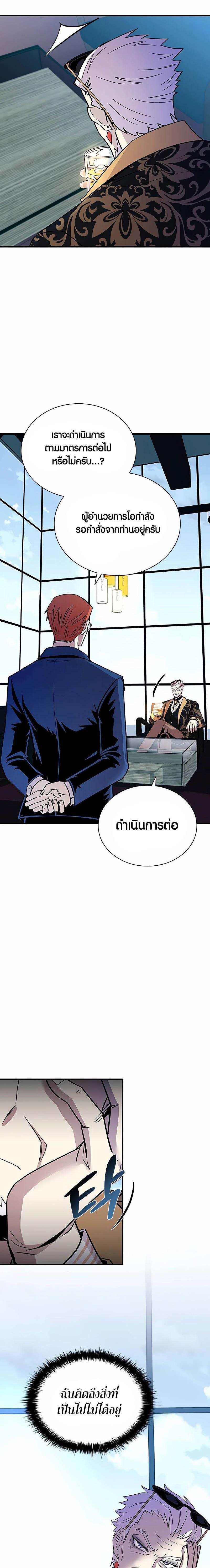 Manga-lc-com อ่านมังงะ อ่านการ์ตูน ออนไลน์ ฟรี Villain To Kill ตอนที่ 1 2 3 4 5 6 7 8 9 10 11 12 13 14 ฟรี ไม่มีโฆษณา Manga-lc - อ่าน มังงะ อ่าน การ์ตูน ออนไลน์ อ่านมังงะ ฟรี