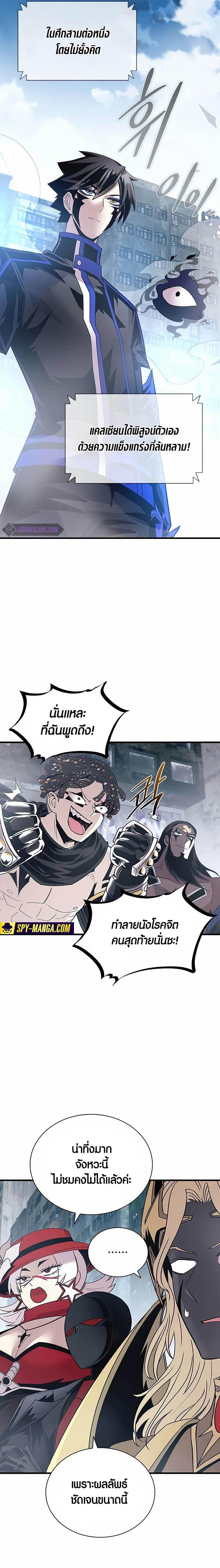 Manga-lc-com อ่านมังงะ อ่านการ์ตูน ออนไลน์ ฟรี Villain To Kill ตอนที่ 1 2 3 4 5 6 7 8 9 10 11 12 13 14 ฟรี ไม่มีโฆษณา Manga-lc - อ่าน มังงะ อ่าน การ์ตูน ออนไลน์ อ่านมังงะ ฟรี