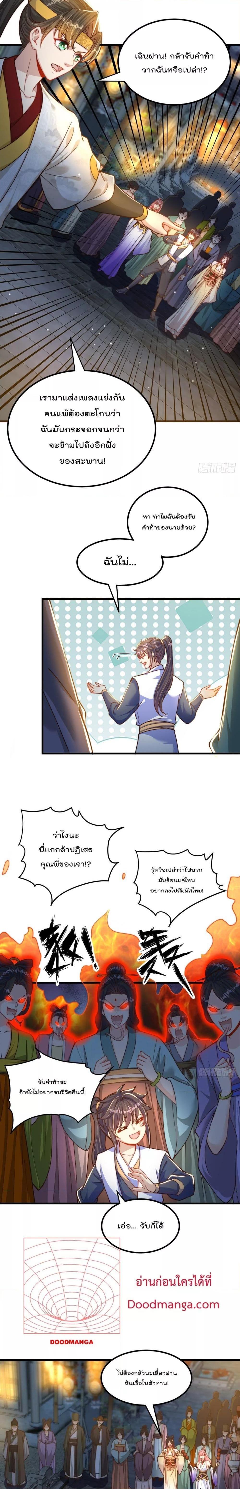 Manga-lc-com อ่านมังงะ อ่านการ์ตูน ออนไลน์ ฟรี The Peerless Powerhouse Just Want to Go Home and Farm ตอนที่ 1 2 3 4 5 6 7 8 9 10 11 12 13 14 ฟรี ไม่มีโฆษณา Manga-lc - อ่าน มังงะ อ่าน การ์ตูน ออนไลน์ อ่านมังงะ ฟรี