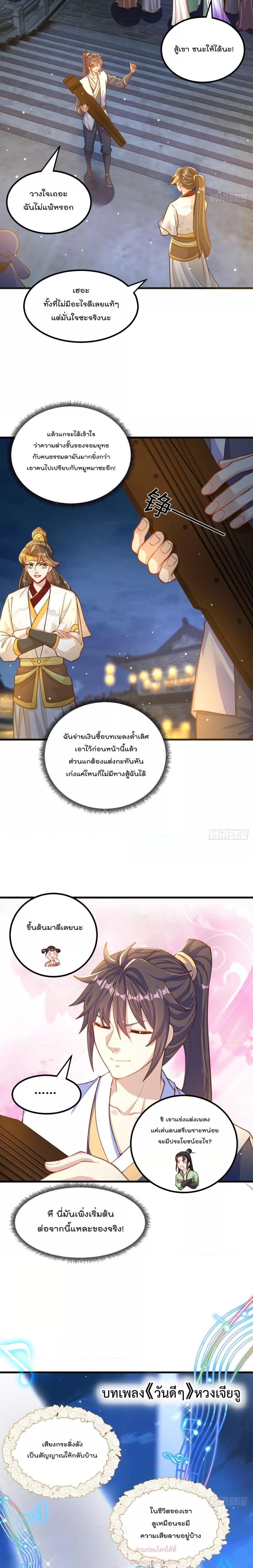 Manga-lc-com อ่านมังงะ อ่านการ์ตูน ออนไลน์ ฟรี The Peerless Powerhouse Just Want to Go Home and Farm ตอนที่ 1 2 3 4 5 6 7 8 9 10 11 12 13 14 ฟรี ไม่มีโฆษณา Manga-lc - อ่าน มังงะ อ่าน การ์ตูน ออนไลน์ อ่านมังงะ ฟรี